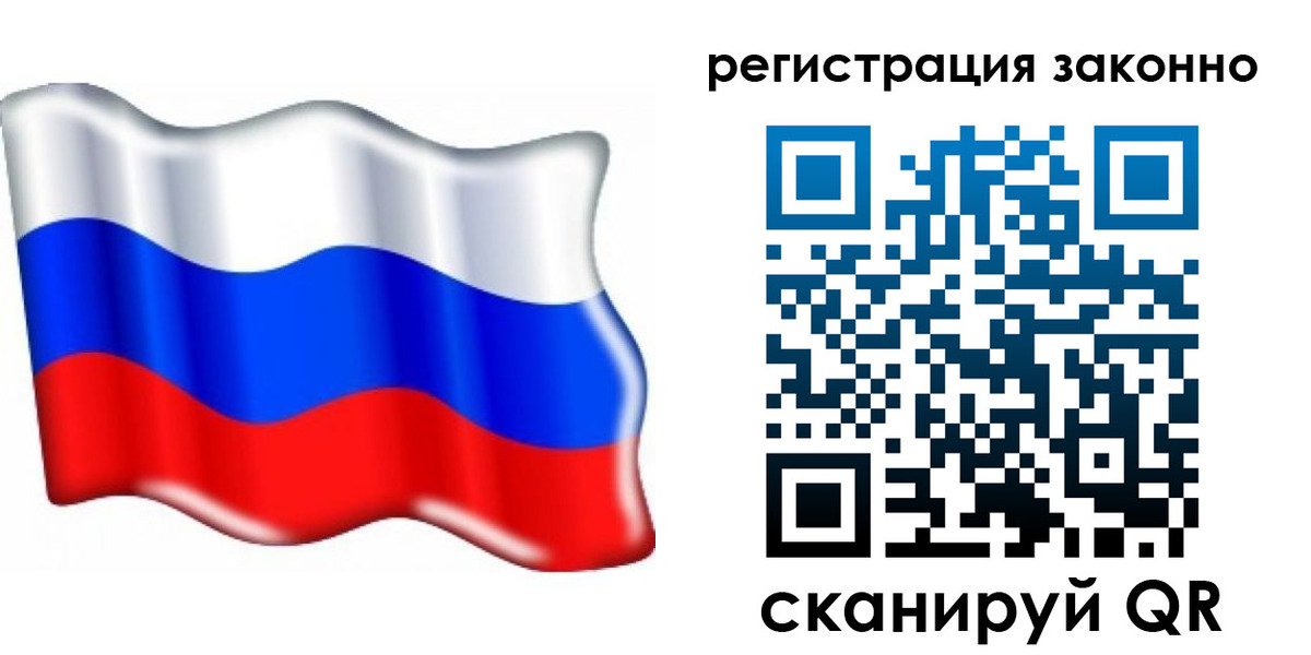 временная регистрация гарантия в Коле