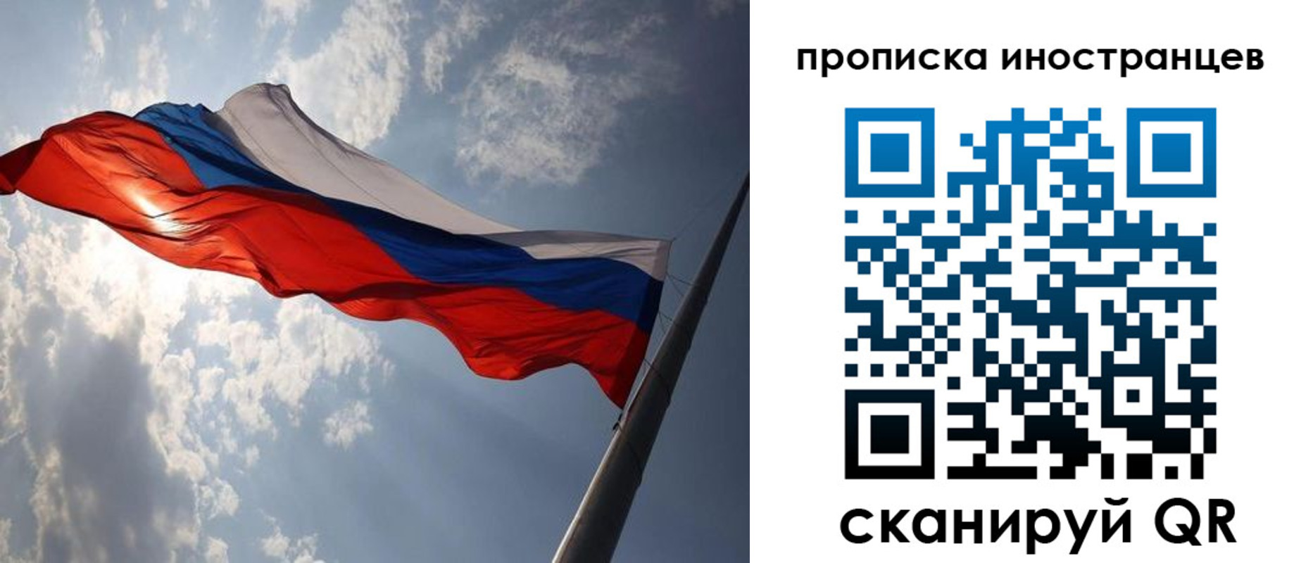 прописка штамп в Коле