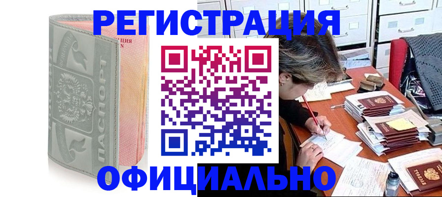 пропишу в квартире в Коле